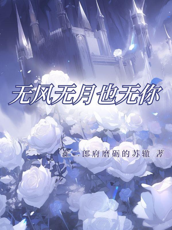 男朋友心寒怎么办