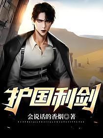 苏辰苏昊吞噬塔