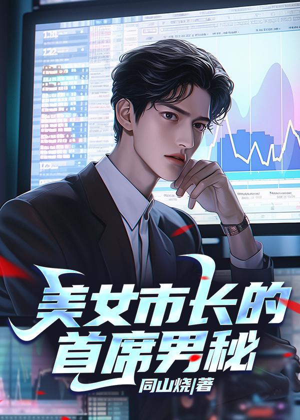 赚钱的
