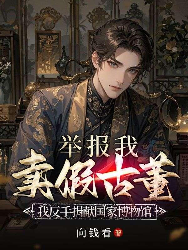总裁很温情gl 在线阅读
