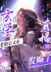 嫡小姐要高嫁番外免费阅读