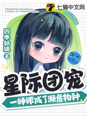 他比我直星流过旷免费