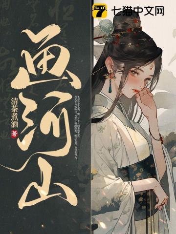 他比我直星流过旷