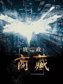 穿书女配修仙记王晨