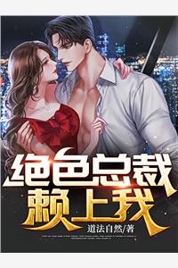漫画女n号觉醒后69