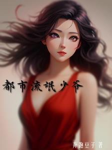 无敌从神开始