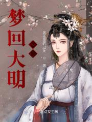 穿成女屠夫后全村去逃荒笔趣阁