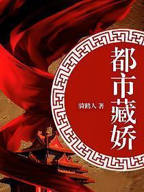 被迫拯救世界的我被宠上天在线