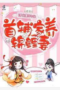 被迫拯救世界的我被宠上天(快穿)免费