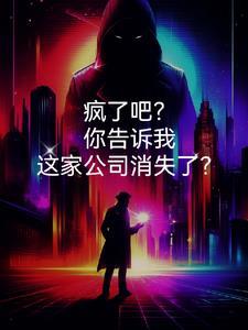 男配想要抢救一下煮个甜粽TXT
