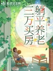 长生从全
