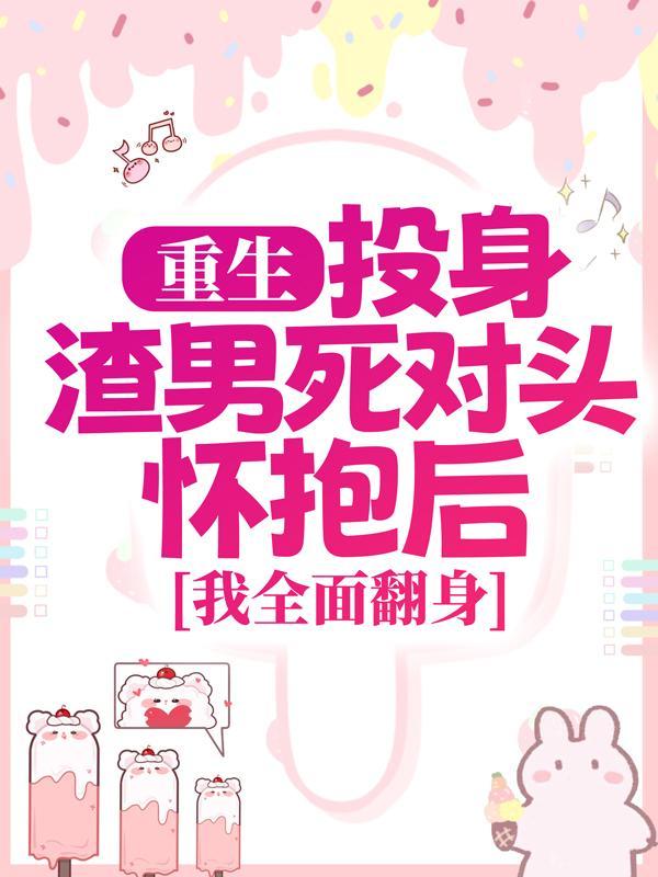 金妆君主相公关灯来耕田