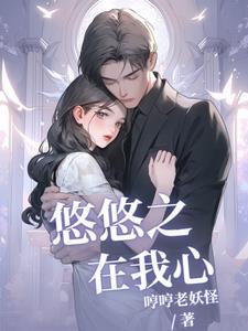 殿下万福全文阅读