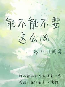 逆天帝皇百度百科