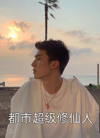 对你的喜欢总比昨天多一点 弦外听雨