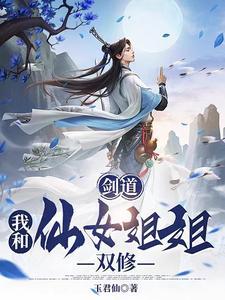 逆天帝皇女主有几个