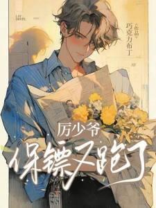 逆天帝皇人物介绍