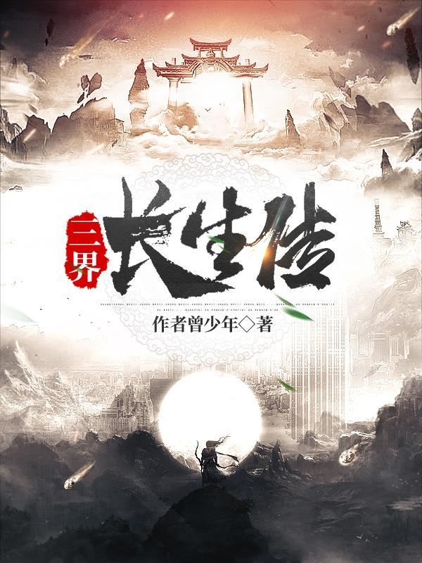 穿到学神身上