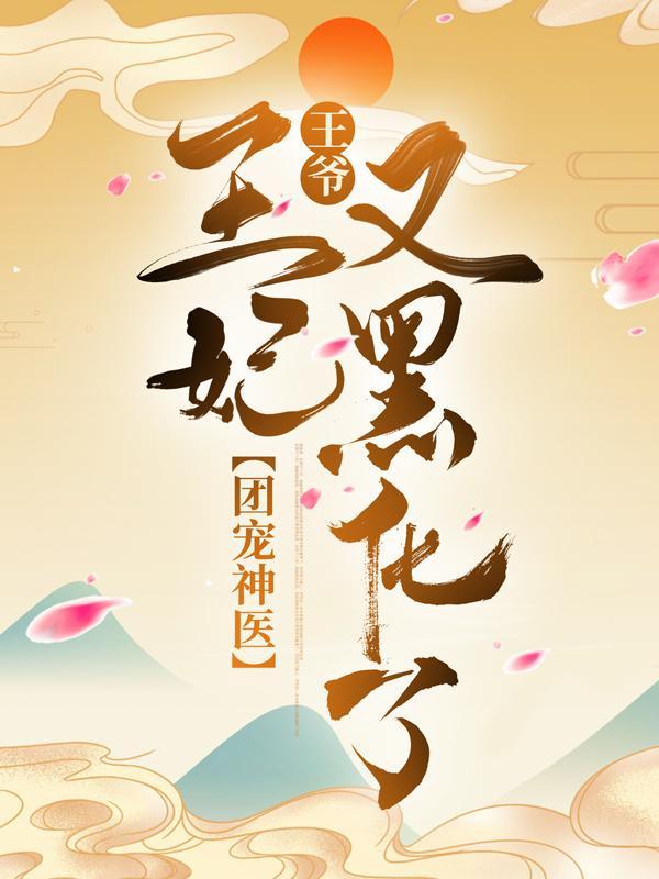 好辰光牌氨糖胶原蛋白钙胶囊