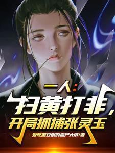 刺客列传钤离文