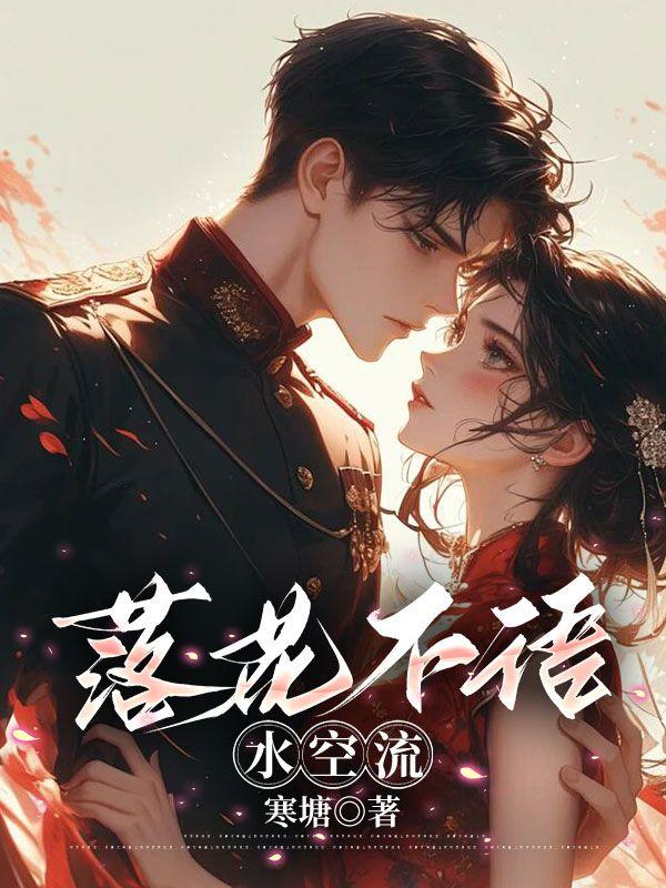 渣男就是欠收拾全文免费阅读