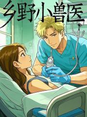 带着先天灵宝穿越修道
