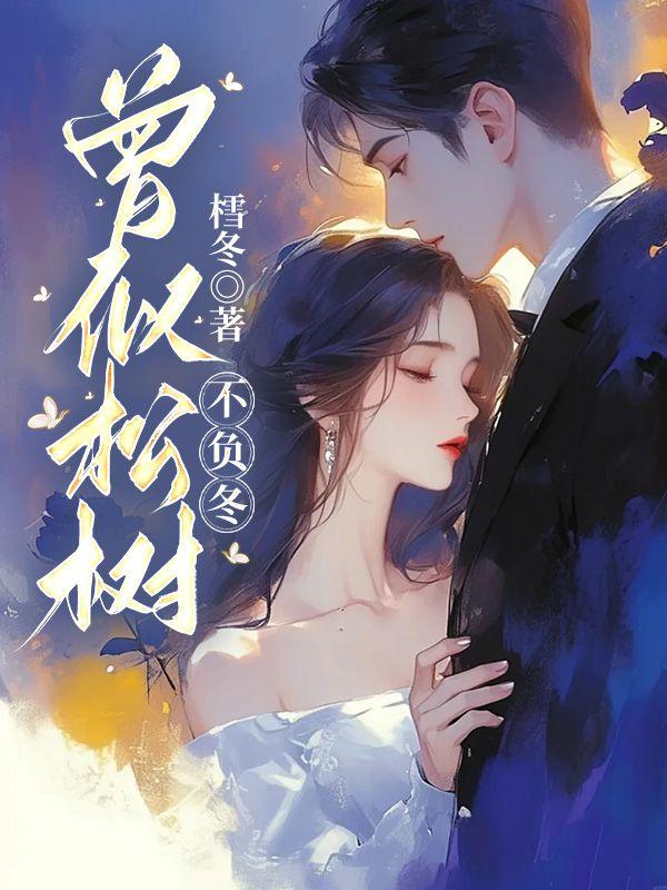 与狼共舞品牌男装