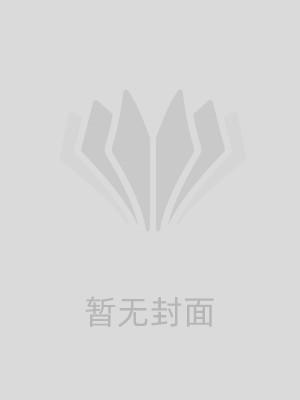 奶团马甲藏不住