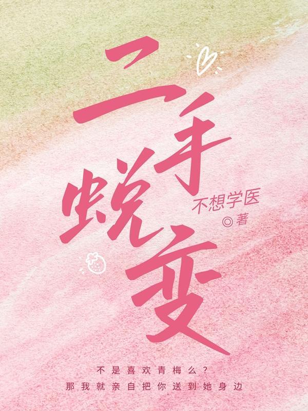 极道邪神