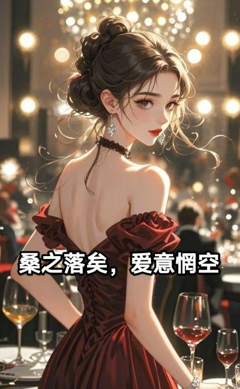 极道邪尊