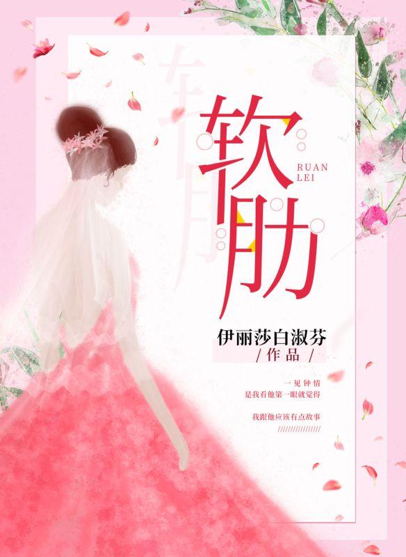 金玉王朝8部潜热19楼