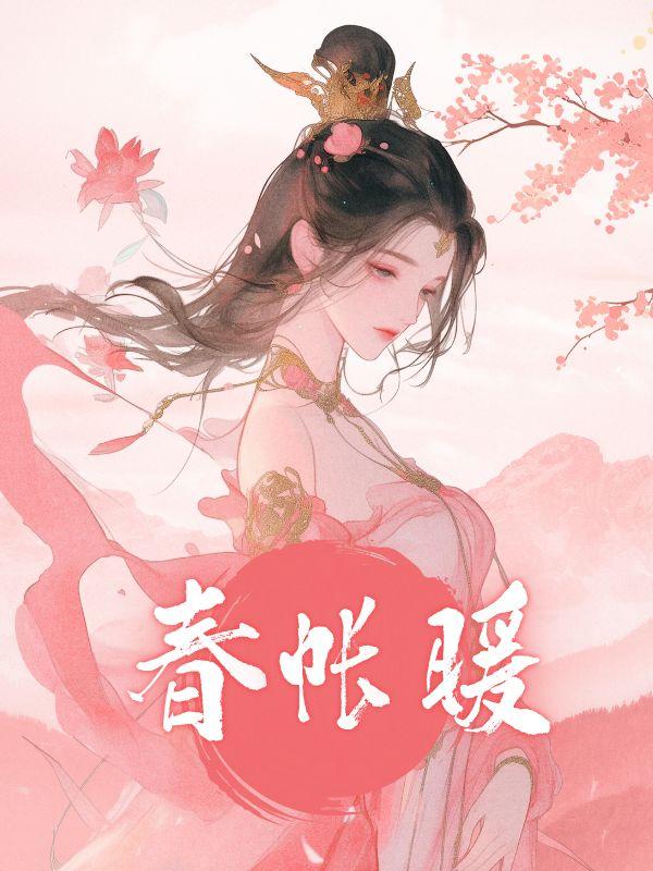 从o变a后我成为国民男神免费阅读