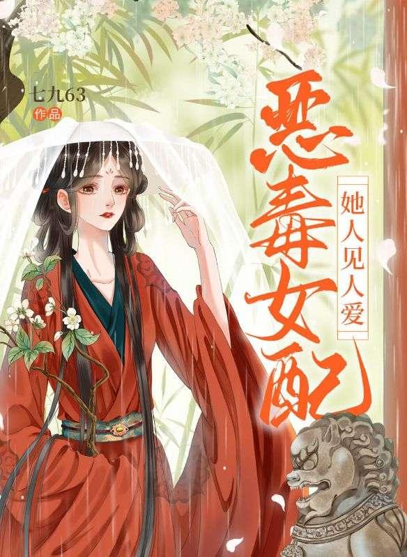 故事练字