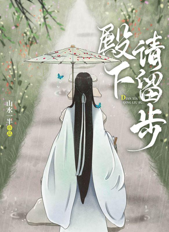 故事小练笔100字