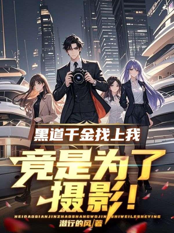 站住! 第1章