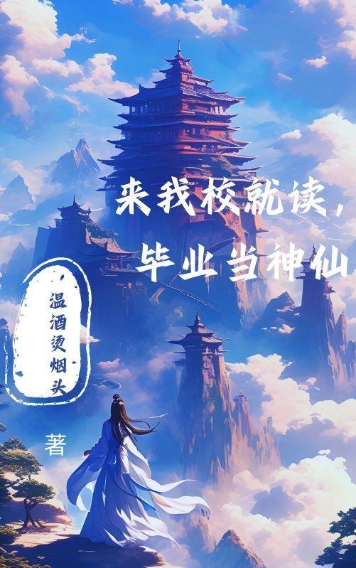 变身主播的高能日常