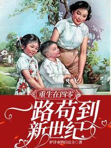 修真文明vs科技文明