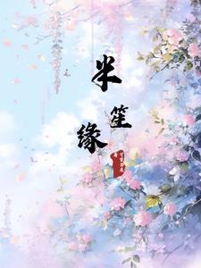 修真文明真的存在吗