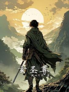 地球有过修真文明吗