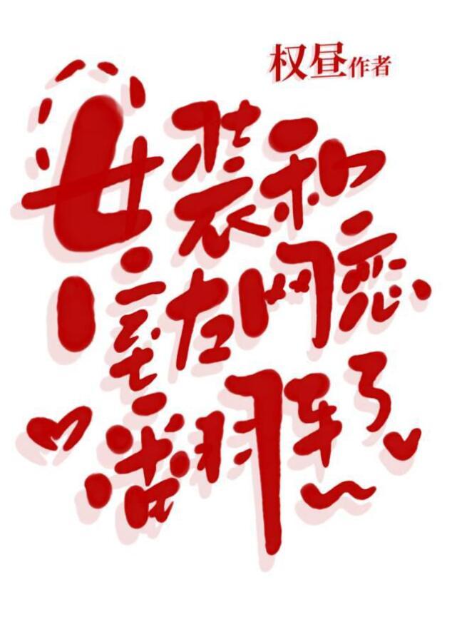 龙藏寺碑