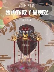 龙藏深泉王隐林