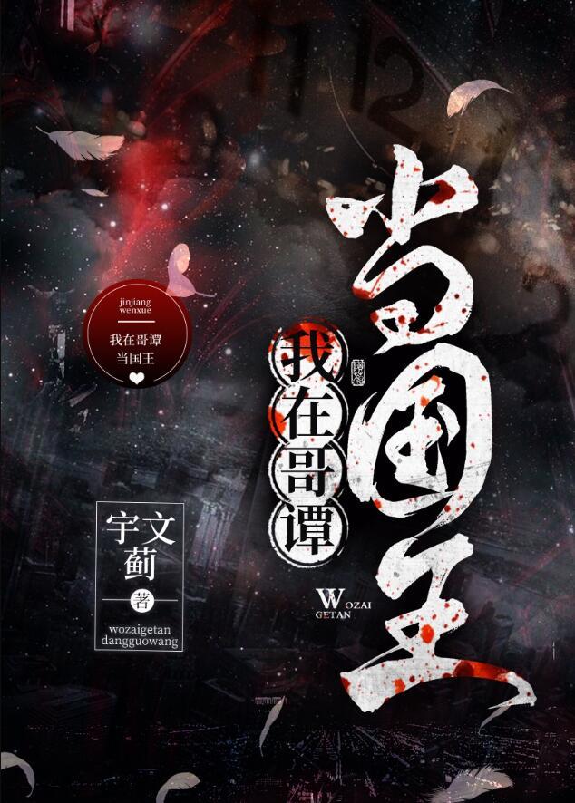 龙藏是什么意思