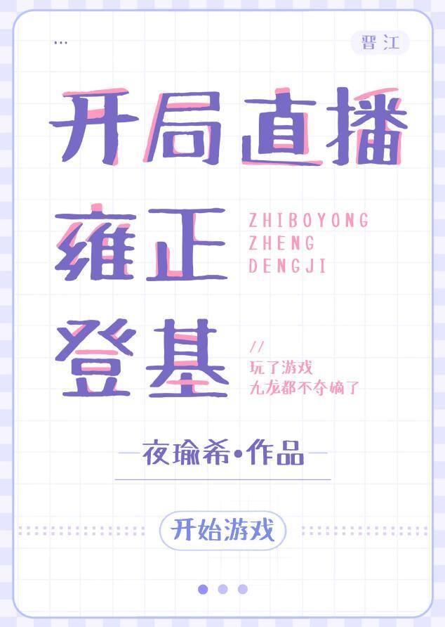 龙藏凤隐