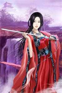 佞臣之谋
