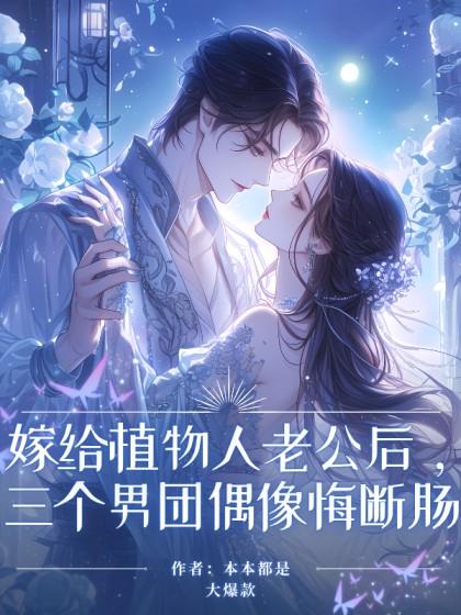 女驸马是什么剧种