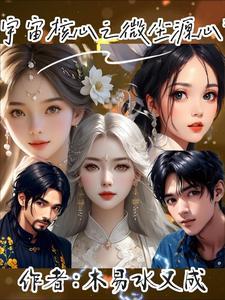 给自己画个男朋友无弹窗阅读