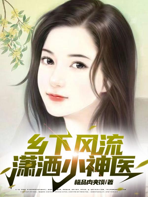 竹马青梅是什么意思?