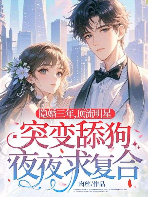 等你的星光下轿