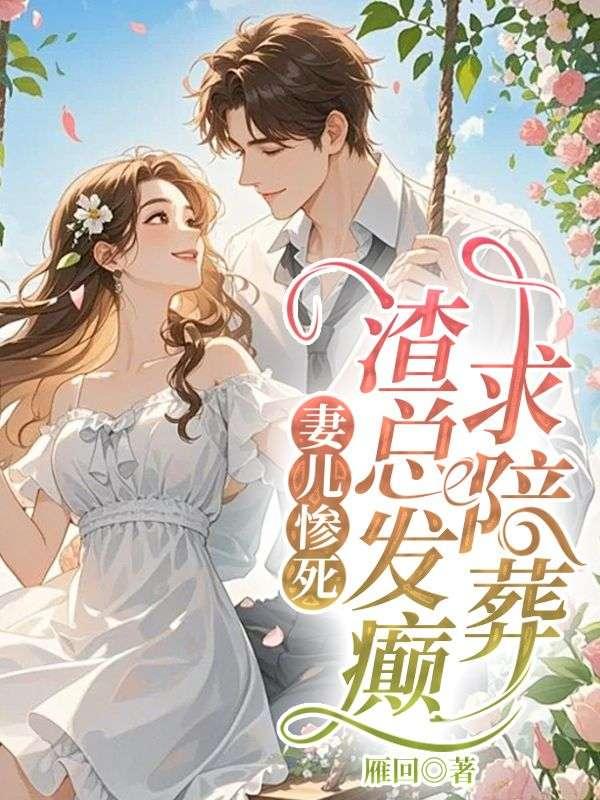 等你的星光笔趣阁