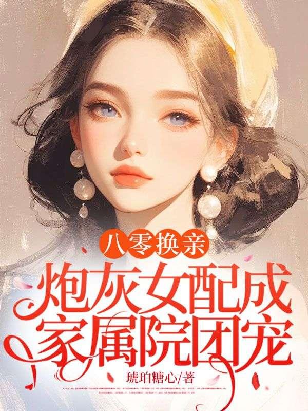 迷迭香周杰伦